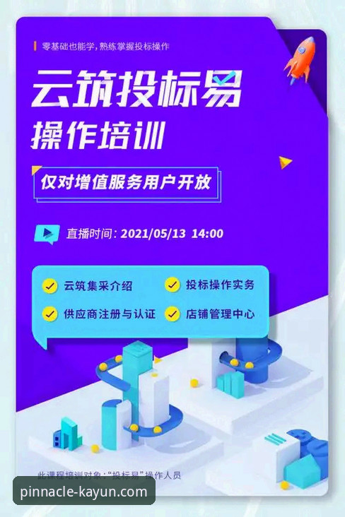 开云登录网址推荐 资深用户亲测分享:开云体育平台登录网址推荐与实战使用心得