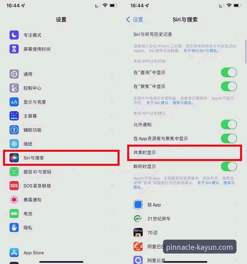 深度揭秘：开云体育平台官方网站功能详解，这些隐藏玩法你知道多少？
