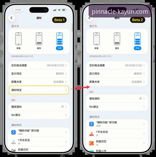 iOS版开云怎么样：完整评测与实用指南