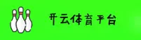 开云官方网站 - 品质铸就经典