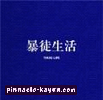 吴刚